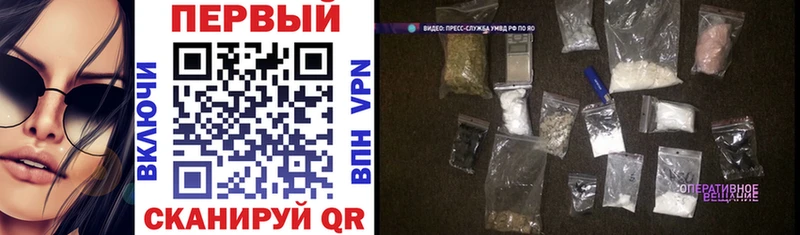 МЕГА как войти Кологрив Амфетамин VHQ