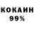 МЕТАДОН кристалл Blameitonthewhiteboy