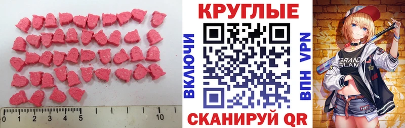 сколько стоит  Кологрив  Экстази 280 MDMA 