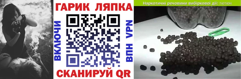 Гашиш Изолятор  Кологрив 