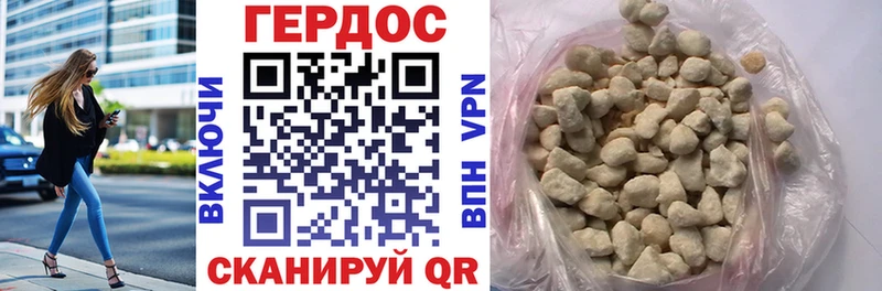 наркотики  Кологрив  Героин VHQ 