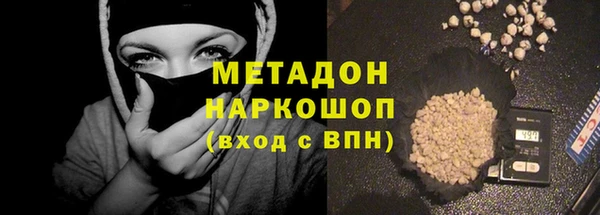ешки Армянск