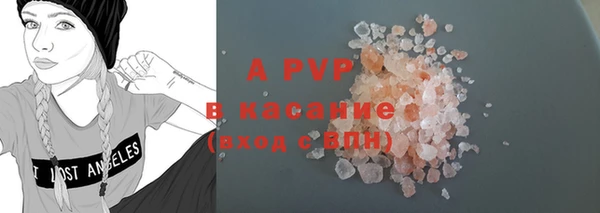 шишки Алексеевка