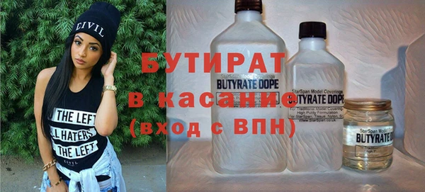 ешки Армянск