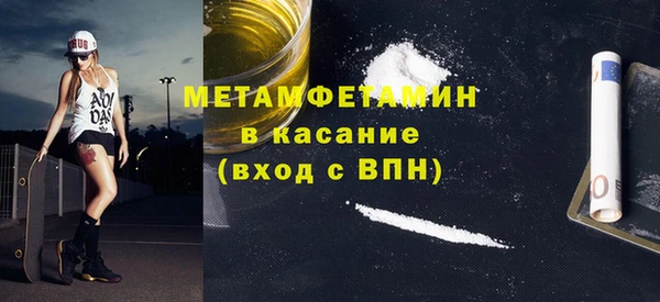 стаф Арсеньев
