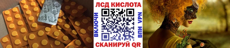 даркнет телеграм  Кологрив  LSD-25 экстази кислота 