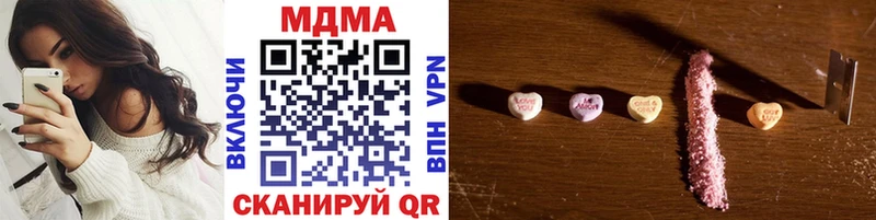 MDMA crystal Кологрив