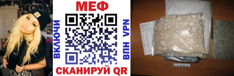 что такое наркотик  Кологрив  Мефедрон mephedrone 