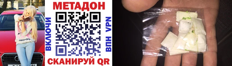 купить закладку  Кологрив  МЕТАДОН кристалл 