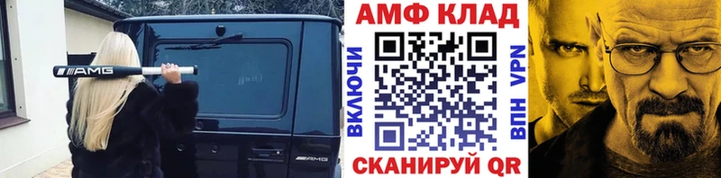 Метамфетамин мет сколько стоит Кологрив