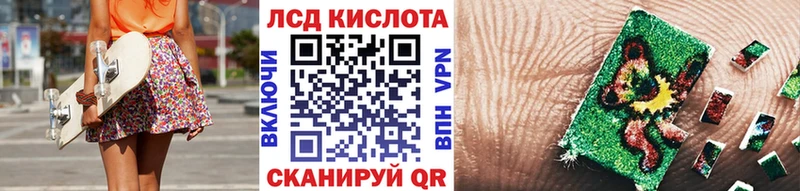 Марки 25I-NBOMe 1,5мг  Кологрив 