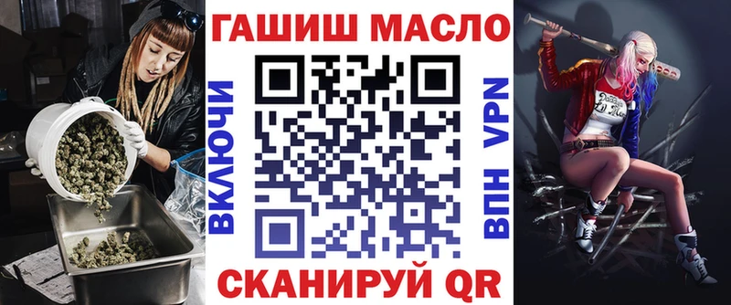 ТГК гашишное масло  Кологрив 